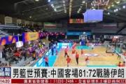 -包含泰达客场战胜力帆，将三分收入囊中的词条