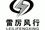 Kaiyuan-雷厉风行的表现，让对手望风而逃