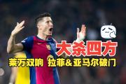 Kaiyuan-不莱梅门将神勇防守，德国足球界掀起轰动！的简单介绍