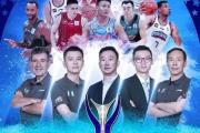 Kaiyuan-强强碰撞！亚洲俱乐部杯赛即将展开的简单介绍
