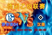 开元官方下载-包含沙尔克面对汉堡SV，想要反弹的词条