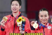 开元棋牌官方网址-包含日本奥运代表团壮大，力争夺金的词条
