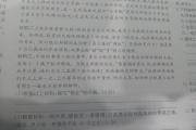 开元官方下载-中超球队获赞球迷支持，发表致谢信