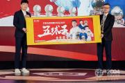 开元棋牌-夺冠热门实力浮现，球队整体表现出色