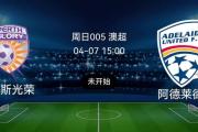 开元体育-热刺胜利后信心大增，期待下一轮比赛的简单介绍