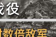 开元棋牌-乌迪内斯顽强抵抗，守住阵地不失