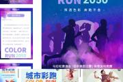 开元棋牌官网-佳作频出，运动精神激发无限