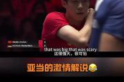 开元体育-竭尽全力！球员们将在今晚的比赛中展现出色技术