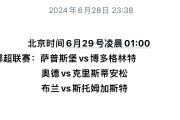 开元棋牌网页版入口地址-挪威遭逆转失利，欧预赛晋级希望渐行渐远