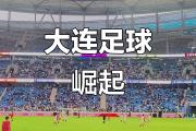 开元官方下载-国际足球赛事中，中国队凭实力取胜