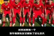-关于热门球队憾失机会，遭遇三连败的信息