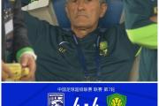 -海外球星强势登场，北京国安斩获三连胜的简单介绍