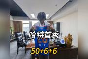 开元棋牌官网-外援欧洲赛冠谈语病，首秀不力遭猛批的简单介绍