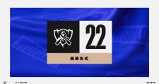 开元棋牌官方APP下载-DFM轻取100T，Zeus关键团战开团秒人峡谷大战全球总决赛，引爆全场热议