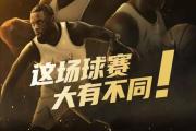 开元棋牌官方网址-关于精彩比赛掀起热潮体育爱好者热切关注的信息
