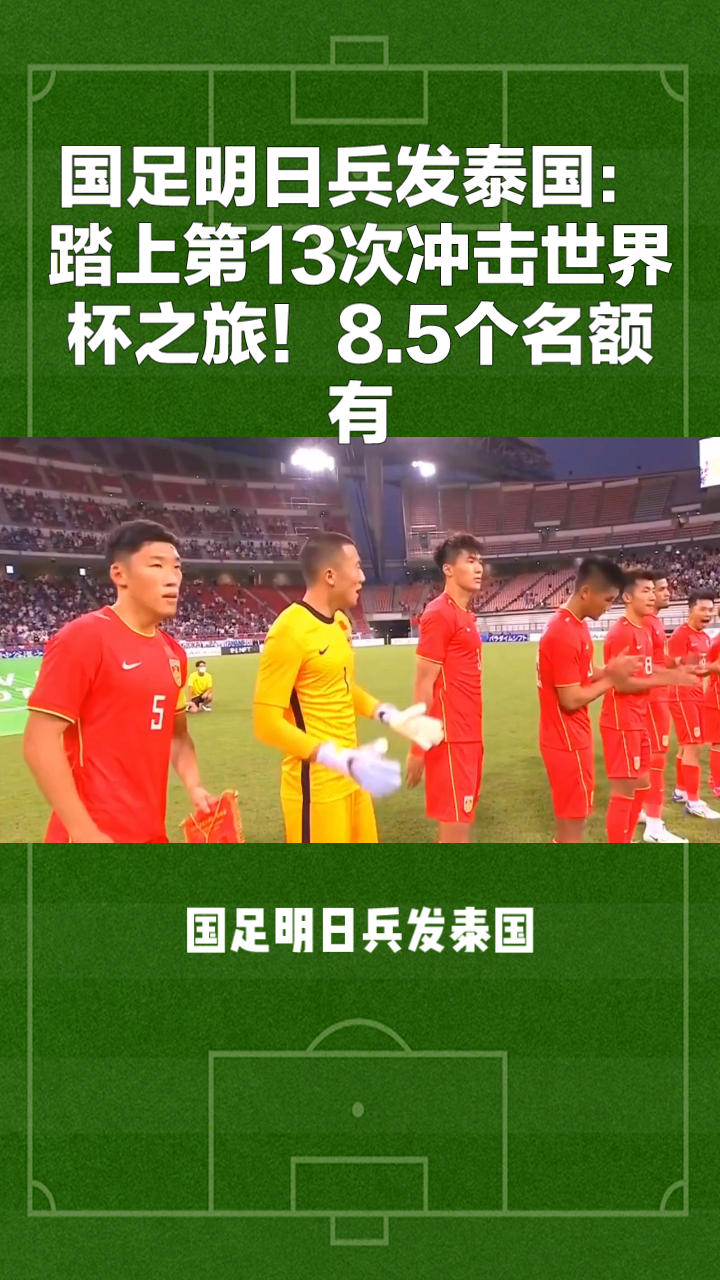 俄罗斯篮球队冲击世界杯金牌，力争夺奥运门票的简单介绍