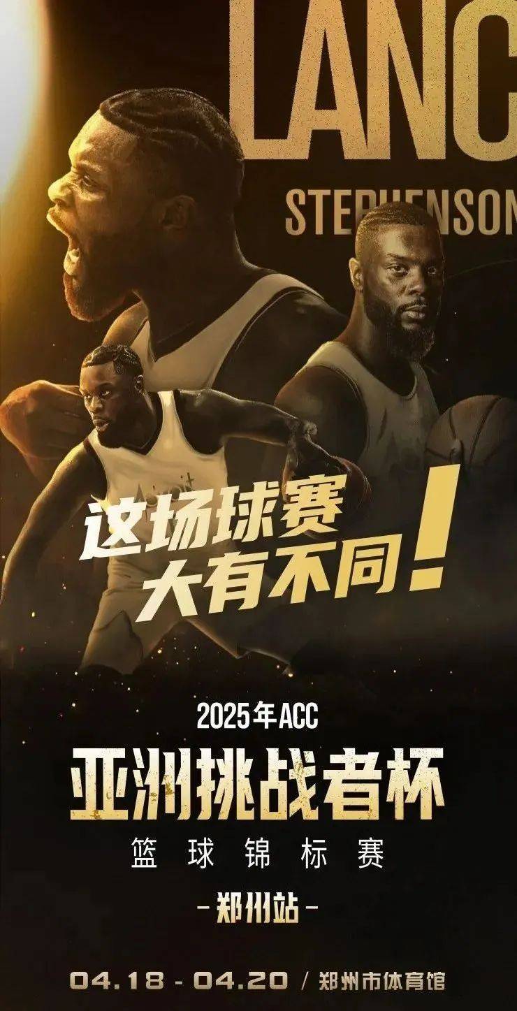 关于精彩比赛掀起热潮体育爱好者热切关注的信息