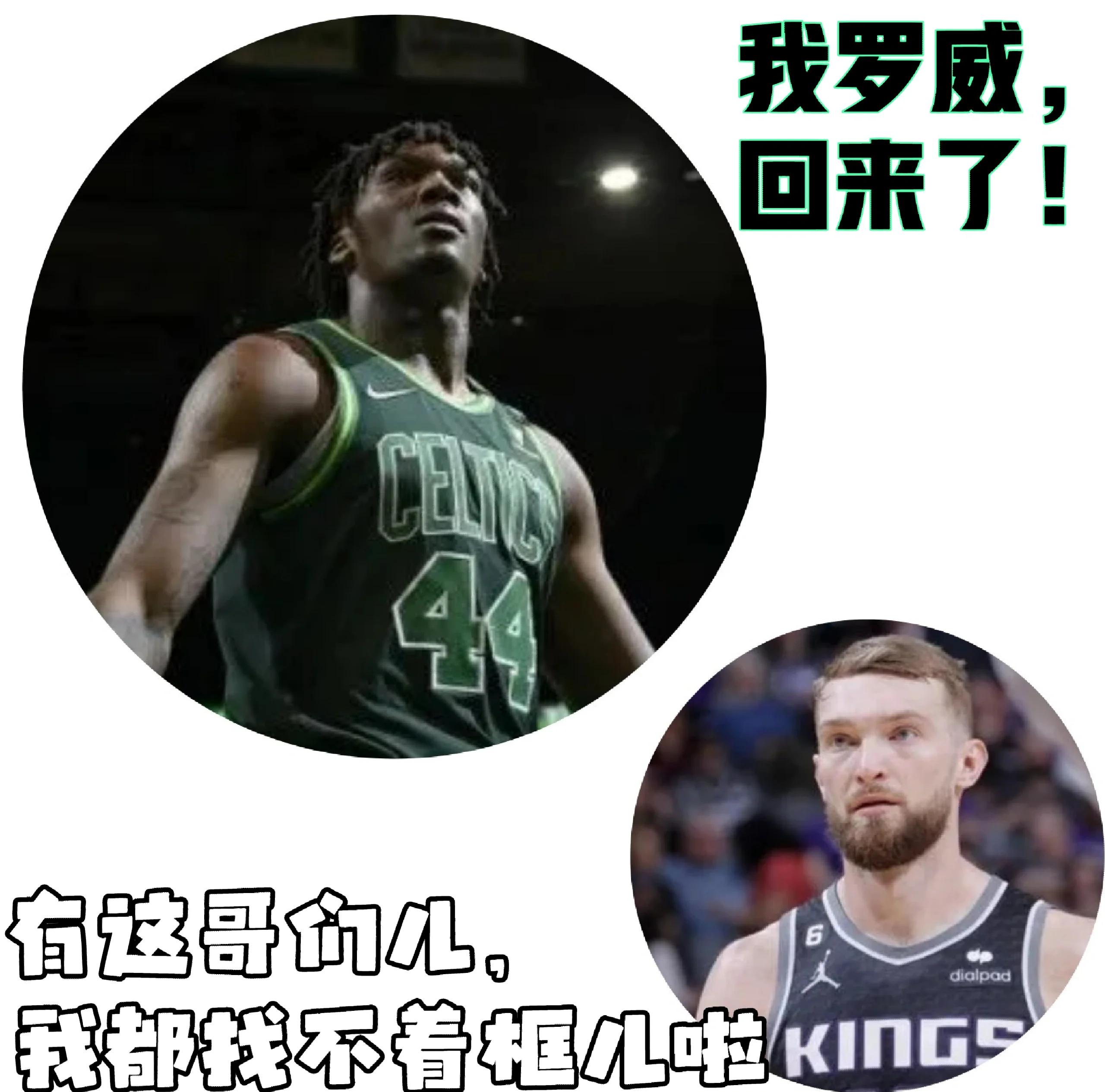 凯尔特人客场轻取篮网，豪取四连胜