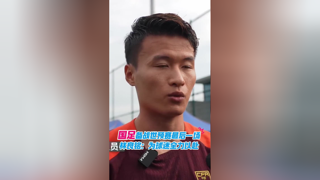关于重庆队实力大增，积极备战下场比赛的信息