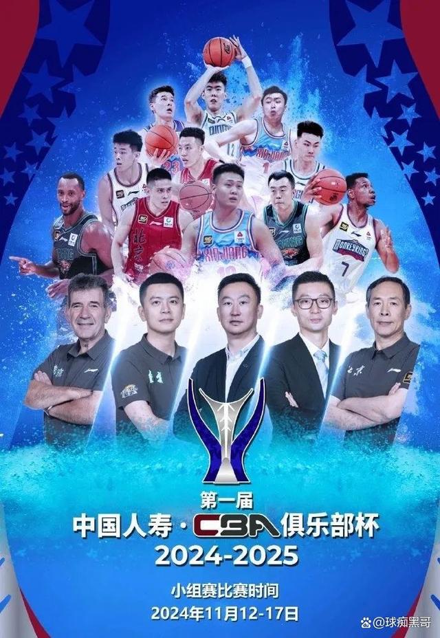 强强碰撞！亚洲俱乐部杯赛即将展开的简单介绍