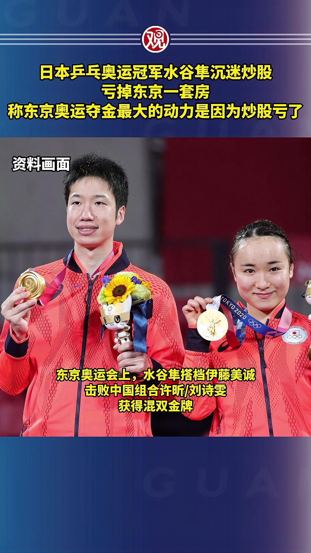 包含日本奥运代表团壮大，力争夺金的词条