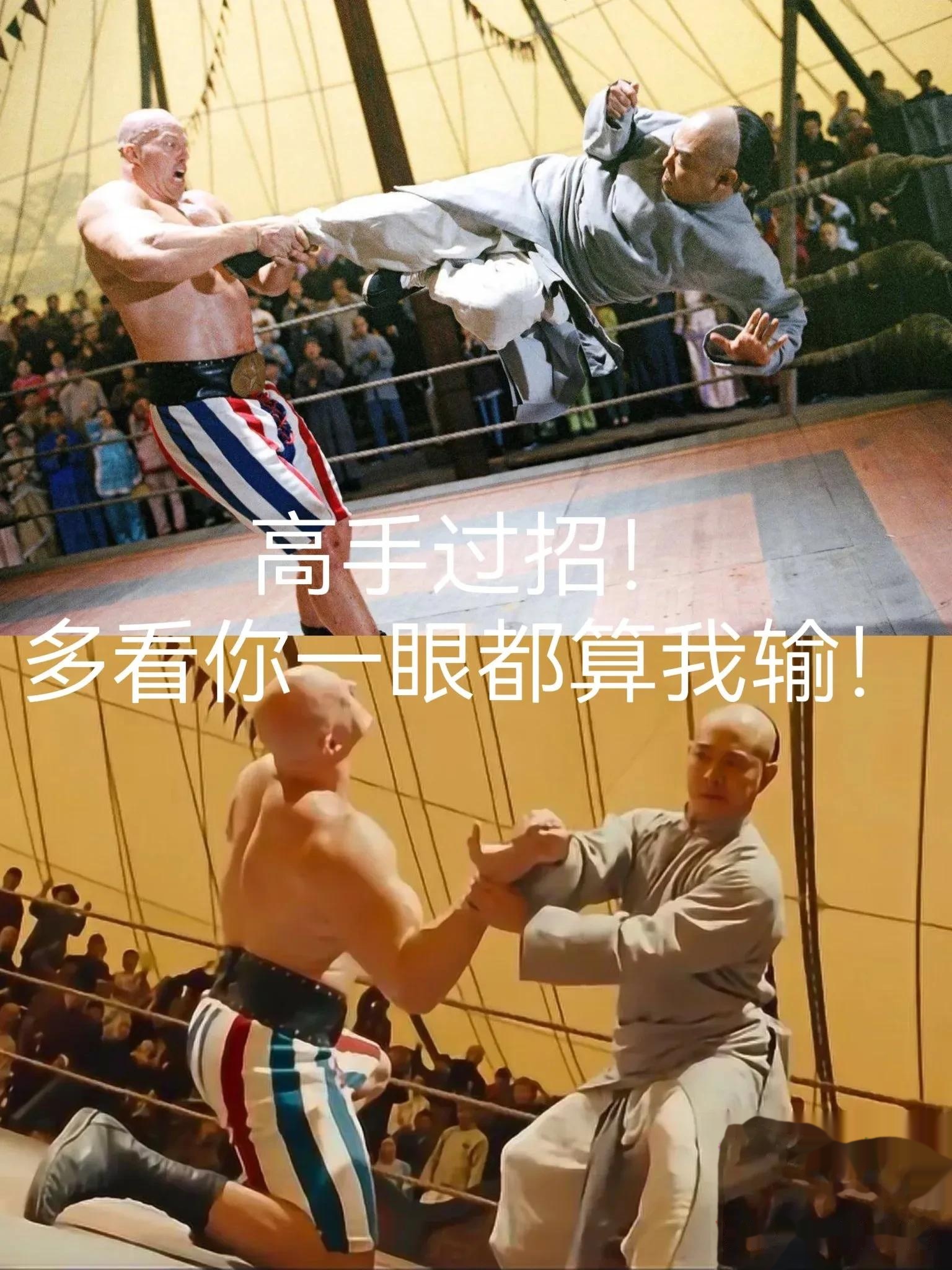 顶级对手硬拼，谁能笑到最后胜出的简单介绍