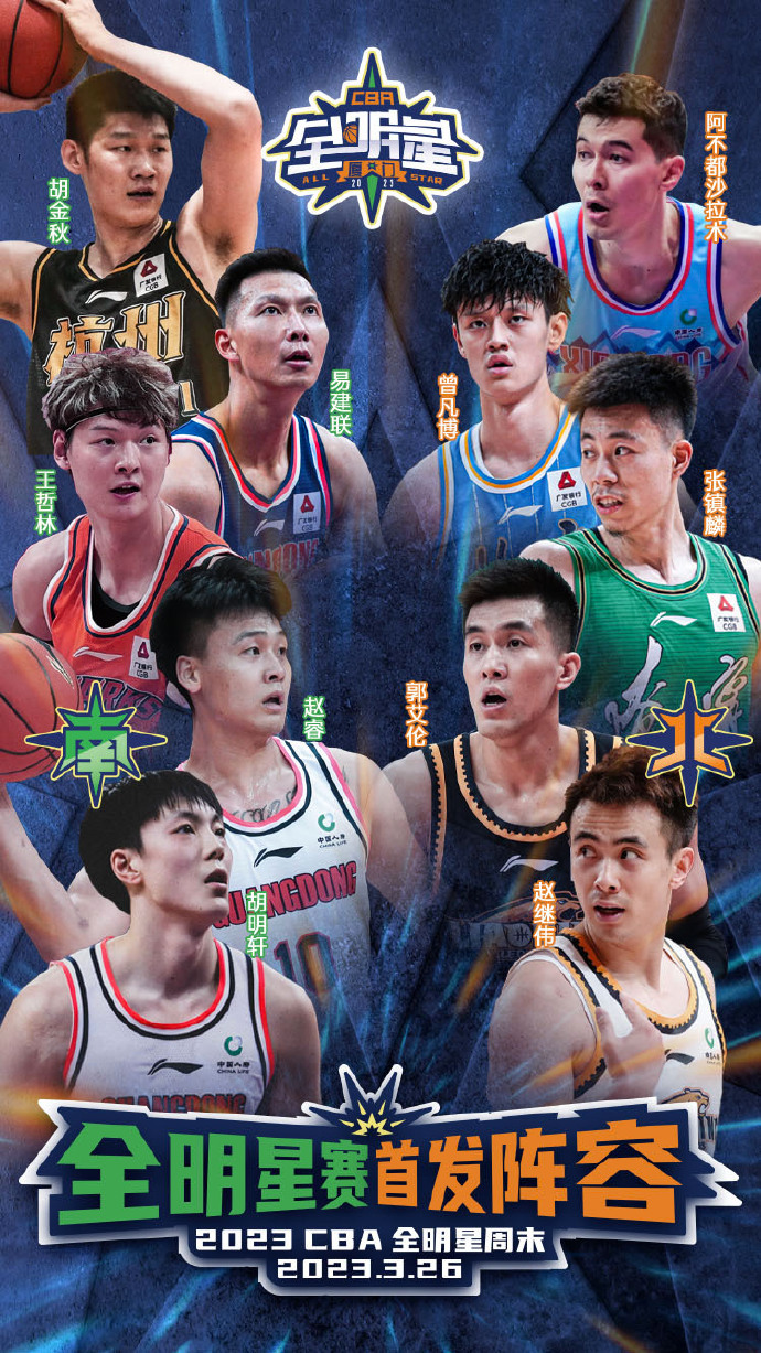 包含北京首钢无愧强队之名，无往而不胜的词条