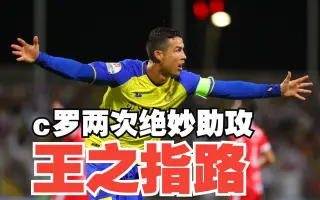 关于罗马主场告捷，继续领跑积分榜的信息