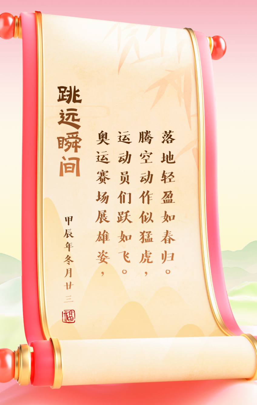 佳作频出，运动精神激发无限