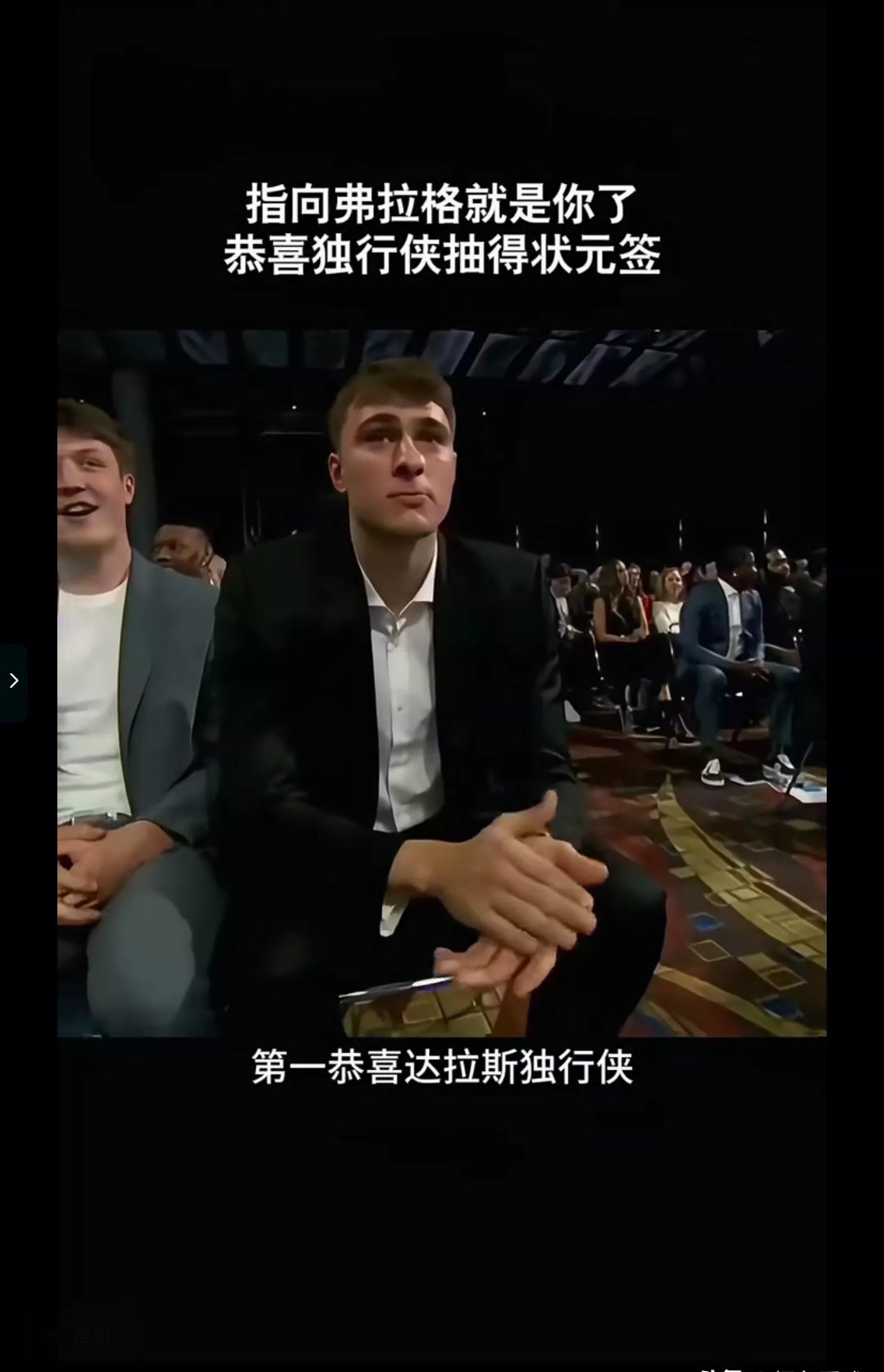 开拓者球员交易传闻不断，球队未来莫测