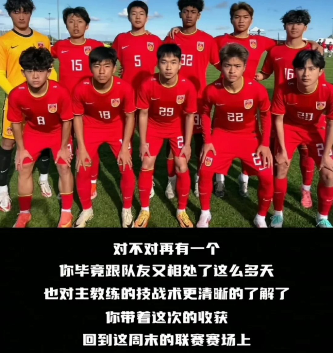 关于热门球队憾失机会，遭遇三连败的信息