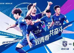 球员们齐心协力，向着胜利冲刺的简单介绍