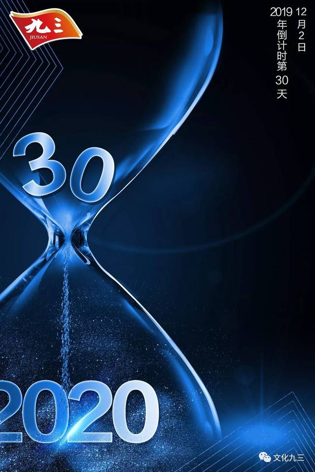 印度选手争分夺秒，展现决胜实力