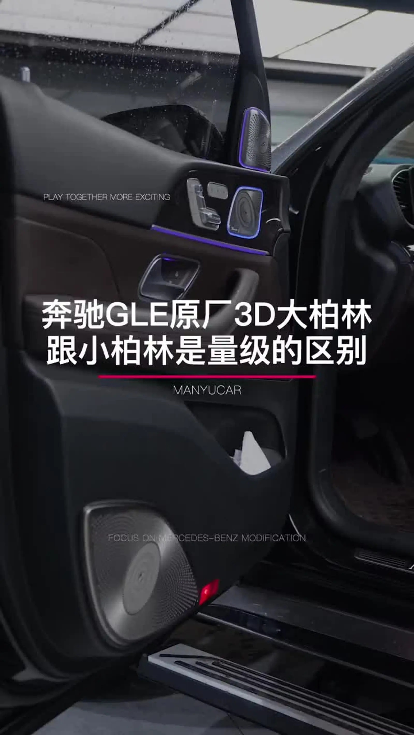 柏林联队主帅点赞球员战术意识