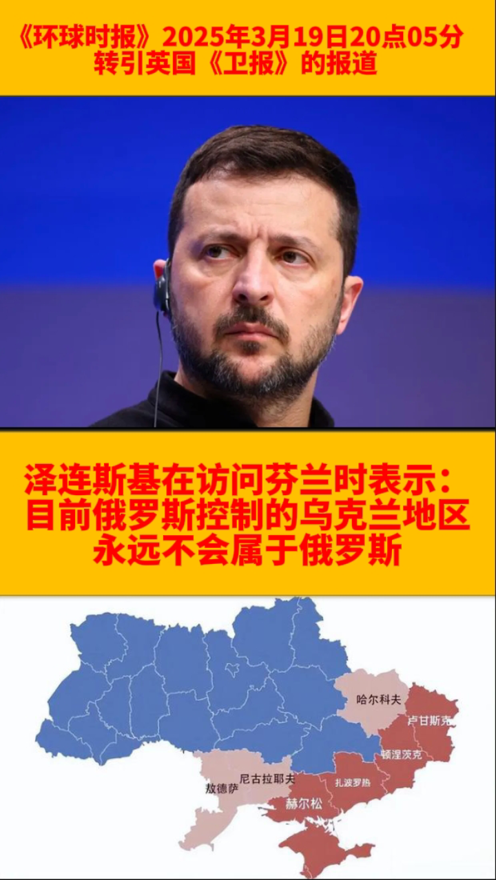 芬兰迎来乌克兰挑战，力争晋级