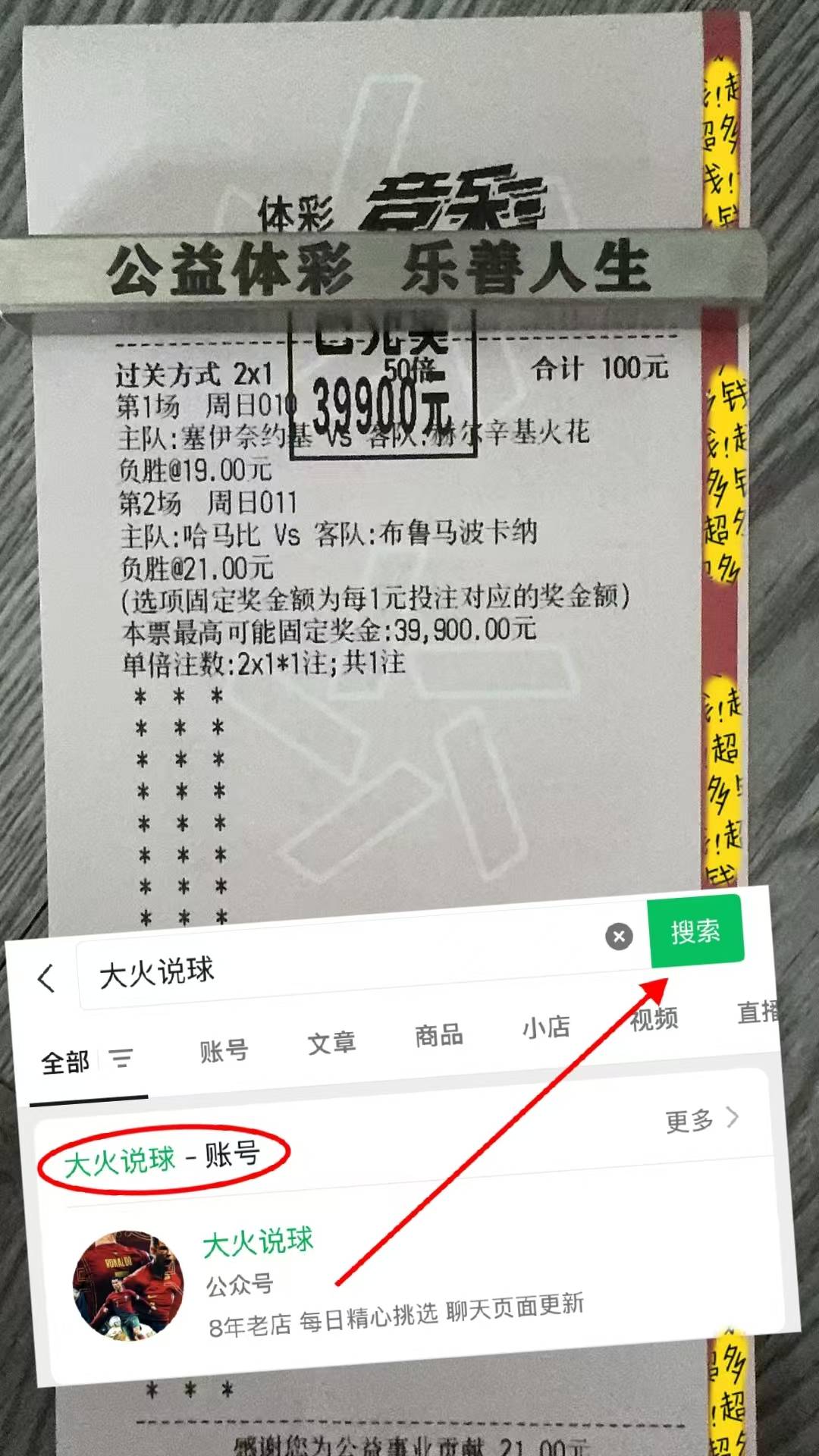 西甲联赛中的一场重要对决即将展开 西甲联赛中的一场重要对决即将展开